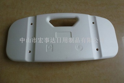 【醫療器械塑料零配件 洗澡椅背板 靠背 洗澡椅小號背板】價格,廠家,圖片,塑料零件,中山市宏事達日用制品-