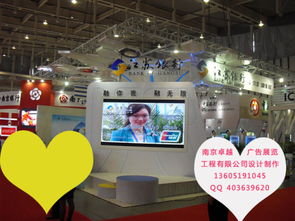 2014第二屆南京國際佛事文化用品展覽會2014年江蘇醫(yī)療器械 口腔器材 檢驗(yàn)醫(yī)學(xué)及康復(fù)設(shè)備博覽會2014江蘇保健產(chǎn)業(yè)博覽會仁創(chuàng) 2014江蘇春季糖酒會 南京國際展覽中心 展會搭建找哪個(gè)展覽公司