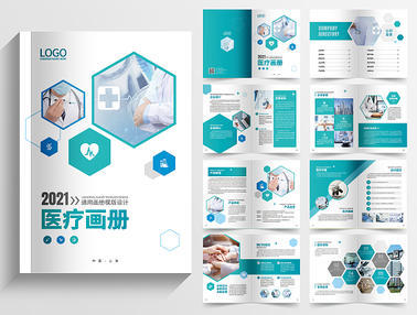 醫療器械畫冊 精準醫療，科技關懷