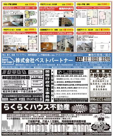 銀聯商務收購日本MS公司，啟航國際版圖首站聚焦會展服務