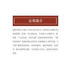 化工設備代理加盟 一站式聯系與投資信息指南