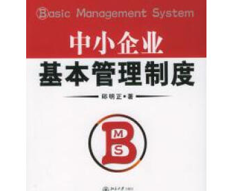 光華培訓加盟 企業加盟管理的核心策略與共贏模式